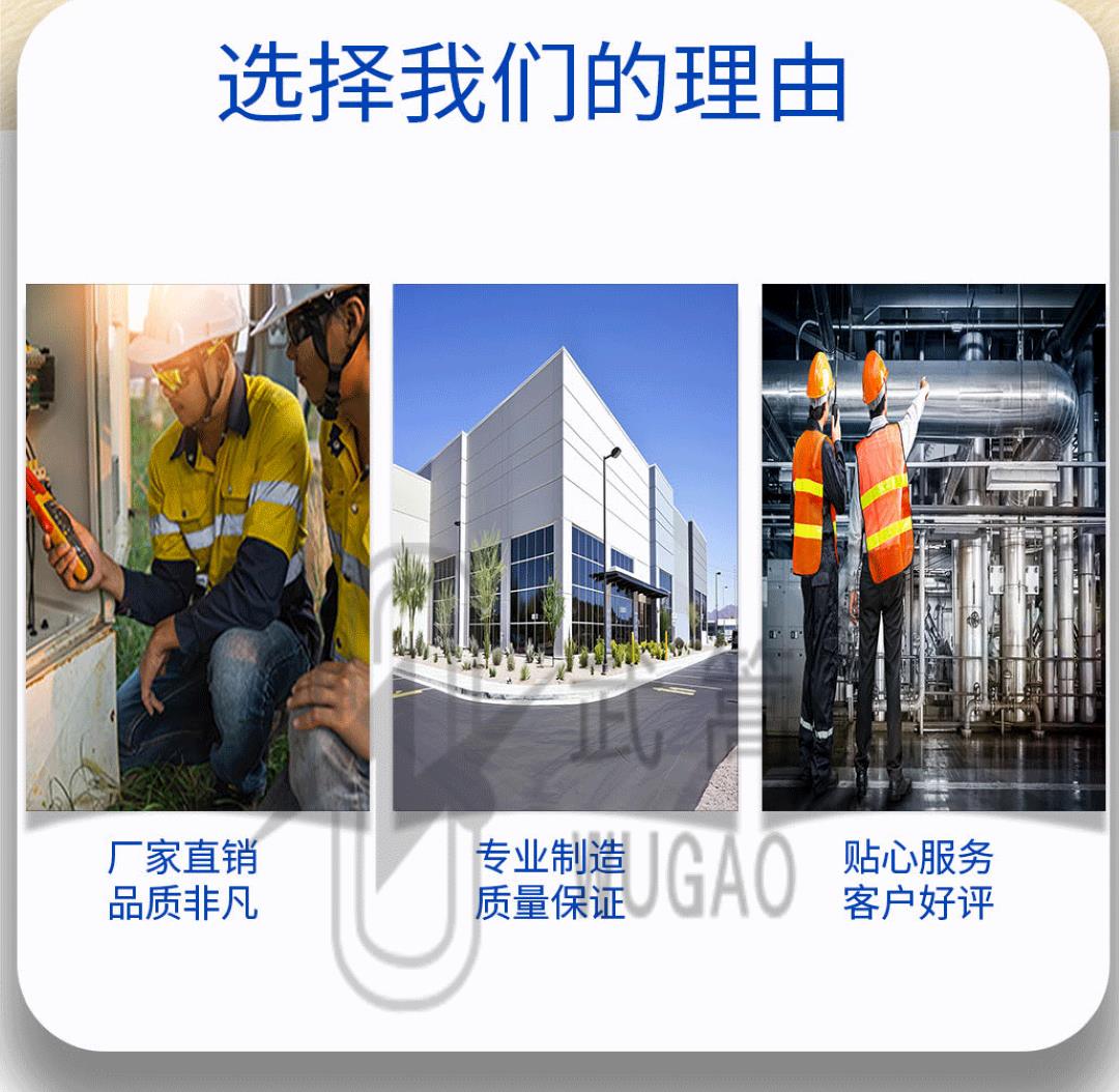 感應耐壓試驗裝置(1)_03.jpg